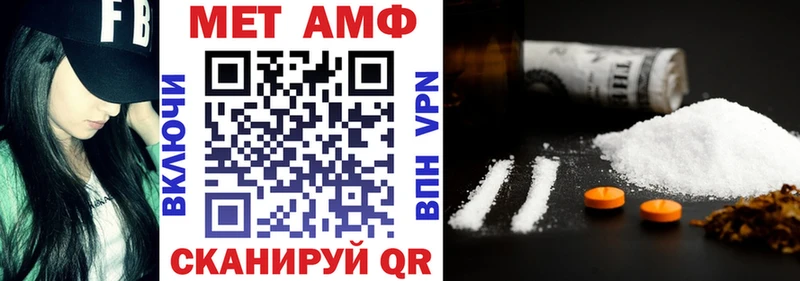 как найти наркотики  Нововоронеж  АМФЕТАМИН VHQ 