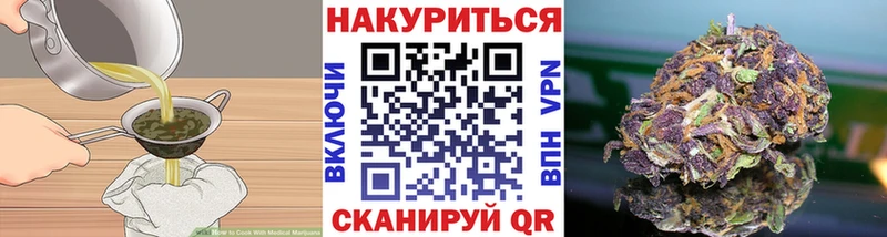 Canna-Cookies марихуана  Нововоронеж 