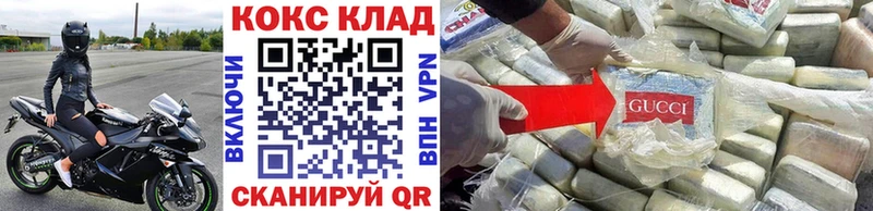 цены Нововоронеж Cocaine Fish Scale