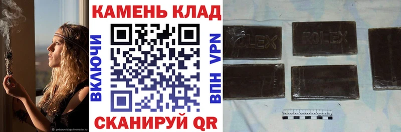 ГАШ индика сатива купить наркоту Нововоронеж