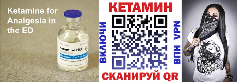 наркота  Нововоронеж  Кетамин VHQ 