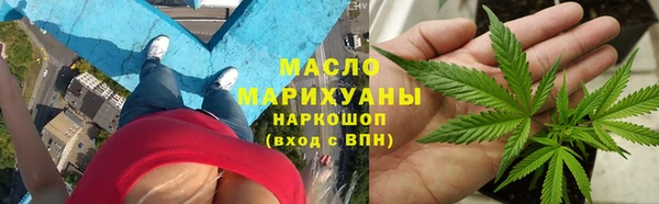 мескалин Сосновка