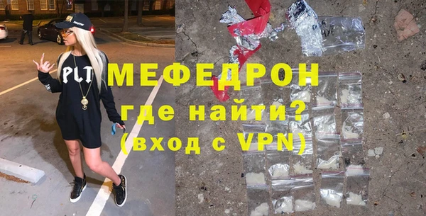 бутик Сосновоборск