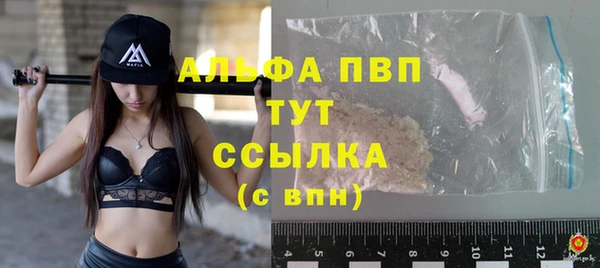 бутик Сосновоборск