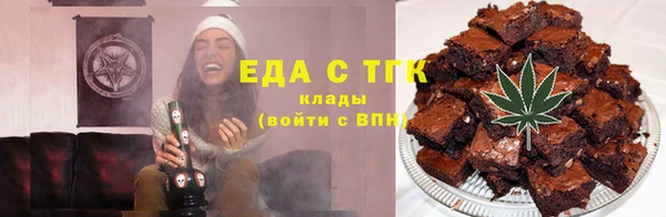 соль ск Сосновый Бор