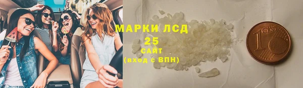 бутик Сосновоборск