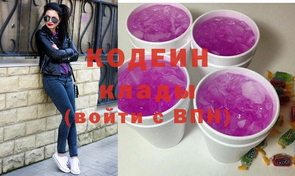 мескалин Сосновка