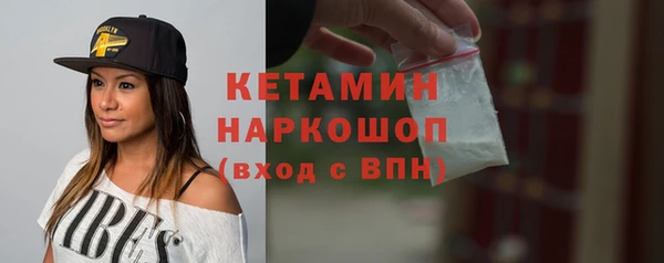 мескалин Сосновка