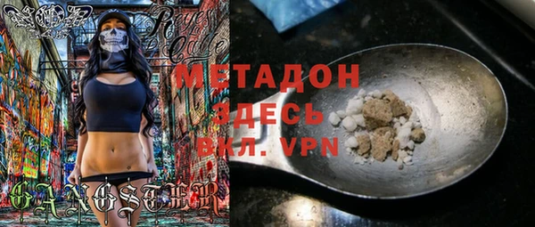мескалин Сосновка