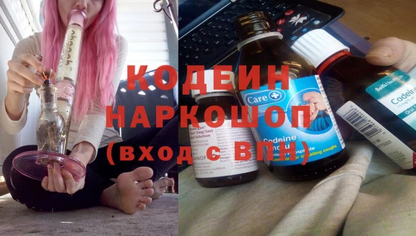 мескалин Сосновка