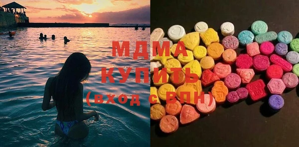 соль ск Сосновый Бор