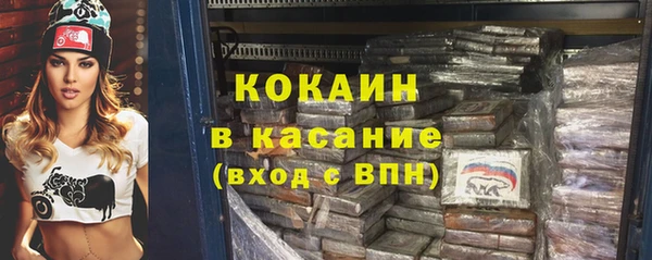 мескалин Сосновка