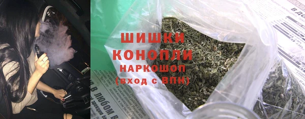 бутик Сосновоборск