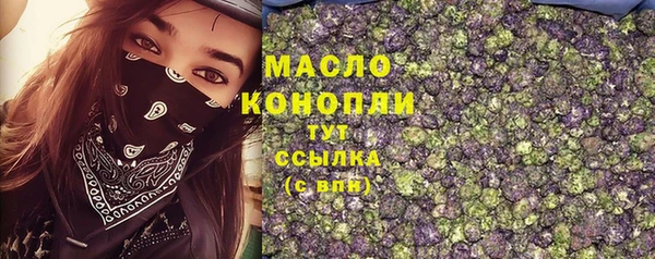 бутик Сосновоборск
