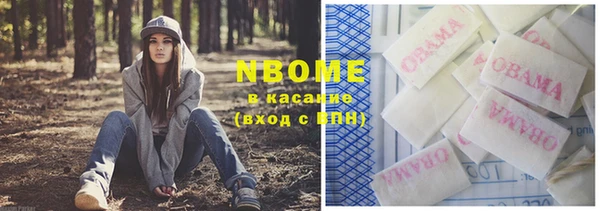 бутик Сосновоборск