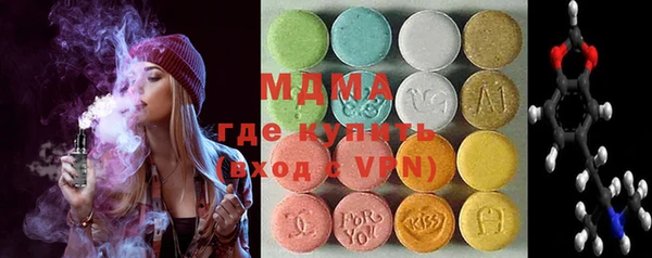 бутик Сосновоборск