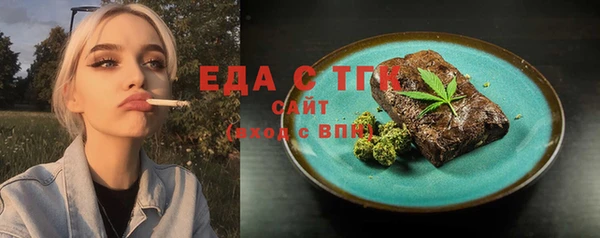 мескалин Сосновка