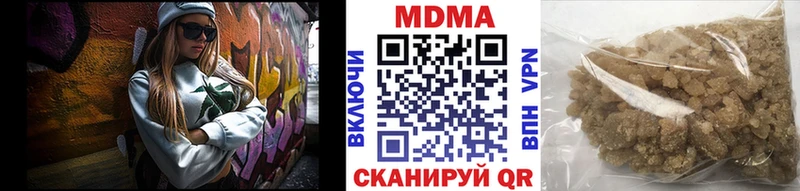 МДМА молли  Нововоронеж 