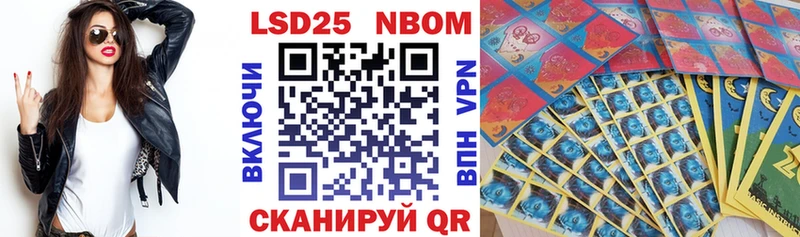 Марки N-bome 1,8мг  Нововоронеж 